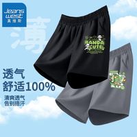 真维斯儿童速干短裤夏装男孩透气裤子2024男童夏季薄款运动裤 【r2条xs速干短裤0】yd28 120