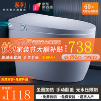 LUEYEO 罗越 智能马桶一体式全自动加热座圈坐便器无水压带水