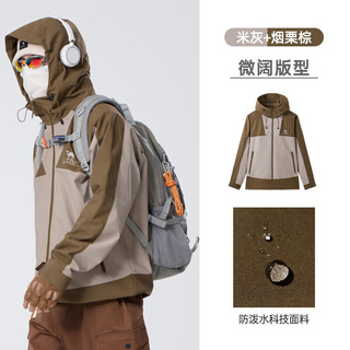 骆驼（CAMEL）男装户外2024男女机能拼接防水夹克徒步登山服外套男 米灰/烟栗棕 男女同款 2XL