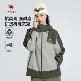 骆驼（CAMEL）男装户外2024男女机能拼接防水夹克徒步登山服外套男 苍绿色/深橄榄 男女同款 2XL