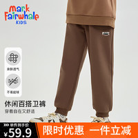 马克华菲童装儿童裤子男女童卫裤2024春秋款中大童外出休闲运动长裤 百搭卫裤-渐变英文字母-深咖啡 150