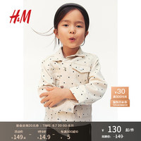 H&M2024秋季童装女童斜纹布图案外套1253256 奶油色/波点 135/68