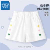真维斯儿童短裤夏季甜美休闲小女孩短款牛仔裤中大童洋气夏装裤子 【hod绣花f短裤xs】j2 120