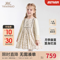 YeeHoO英氏女童连衣裙假两件裙子秋季长袖百褶裙2024 清新碎花 100cm