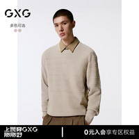 GXG男装 羊毛混纺针织衫双色男士毛衣 24年秋G24X203006 卡其色 190/XXXL