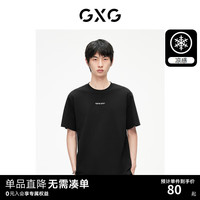 GXG男装双色短袖T恤 2024夏季#G24D442427 黑色 170/M