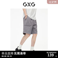 GXG男装百搭满印抽绳休闲短裤2024年夏季#G24D222036 水泥灰 185/XXL