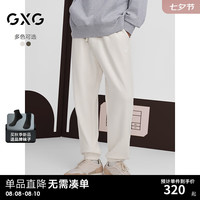 GXG男装 提花微肌理休闲裤宽松束脚长裤男士运动裤 2024秋季 米色 170/M