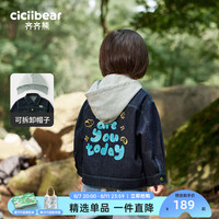齐齐熊 cicibear【防褪色】齐齐熊 cicibear儿童牛仔外套男童秋装2024春秋时尚宝宝上衣 夜海蓝 120cm