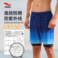 浩沙（hosa）泳裤男士泳衣防尴尬温泉潜水冲浪服沙滩裤游泳套装 深蓝 XL  深蓝（泳裤）