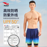浩沙（hosa）泳裤男士泳衣防尴尬温泉潜水冲浪服沙滩裤游泳套装 宝蓝 L  宝蓝（泳裤）