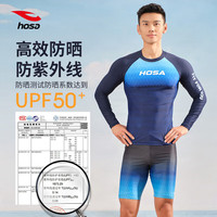浩沙（hosa）泳裤男士泳衣防尴尬温泉潜水冲浪服沙滩裤游泳套装 深蓝 L  深蓝（单泳衣）