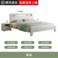 宜家【直销】实木床现代简约1.8米双人储物1.5米家 白实木床+上楼 1200mm*2000mm x 框架结构