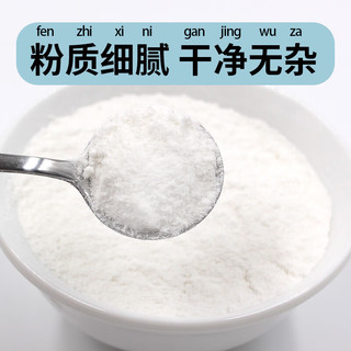 沐谷 大米面大米粉1kg （纯粳米粉 大米发糕米糕原料 粗粮杂粮面粉） 大米面1kg（2斤）