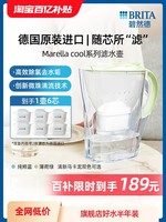 BRITA 碧然德 家用滤水壶去水垢2.4L净水器1壶6滤芯限量旗舰店正品