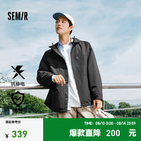 森马（Semir）外套男2024冬季套装抗静电摇粒绒两件套连帽三防夹克宽松 黑色90001 160/80A/XS