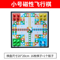 可心 折叠便携式橡棋