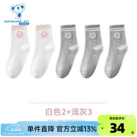 真维斯儿童中筒袜 2024夏季纯棉亲肤透气高弹笑脸条纹袜子VM 白色2/浅灰36603 M