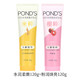 POND'S 旁氏 米粹保湿洗面奶氨基酸温和清洁滋润洁面乳水润柔嫩120gX2支