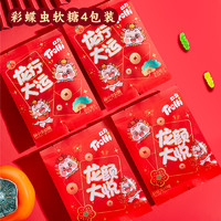 Trolli 口力 果汁软糖儿童糖果健康零食水果味德国Trolli橡皮糖