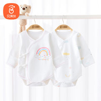 Babyprints 贝瑞加（Babyprints）新生儿连体衣2件装宝宝包屁衣长袖爬服纯棉四季内衣 彩虹59