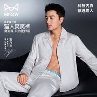 猫人(MiiOW)贾乃亮同款【猫人爽爽裤】内裤男士50s莫代尔男亲肤柔软平角裤 神秘灰+梦幻蓝+高级灰 3XL