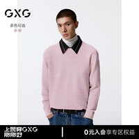 GXG男装 羊毛混纺针织衫双色男士毛衣 24年秋G24X203006 浅粉色 180/XL
