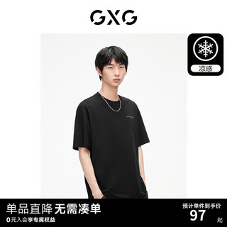 GXG男装简约凉感短袖T恤百搭2024夏季#G24D442485 黑色 180/XL