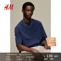 H&M男装T恤2024夏季方型水洗重磅棉质汗布短袖上衣1245825 海军蓝 175/108 L