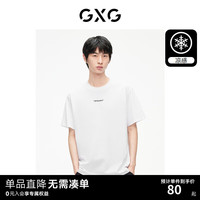 GXG男装双色短袖T恤 2024夏季#G24D442427 白色 170/M