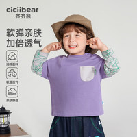 齐齐熊 cicibear齐齐熊 cicibear男童t恤长袖假两件春秋款宝宝体恤儿童2024 棱镜紫 140cm