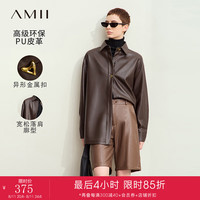 AMII2024秋复古摩登通勤翻领环保PU皮革衬衫女宽松皮衣12443061 深咖 165/88A/L