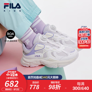 FILA 斐乐 童鞋儿童跑步鞋2024中大童男女童儿童复古跑鞋 丁香紫/斐乐白-LA 33码 内长20.5cm