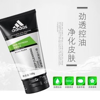 adidas 阿迪达斯 男士专用洗面奶劲透控油深层清洁洁面膏控油清爽洁面乳