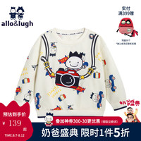 allo&lugh阿路和如童装男童卫衣洋气运动潮时尚上衣服 乳白色 130cm