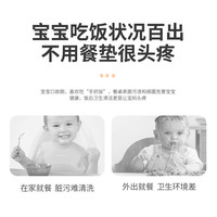 开丽一次性餐垫儿童外出吃饭便携隔污隔脏桌布10片装 独立包装10片*2包