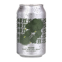 88VIP：北平机器 啤酒绿豆沙330ml