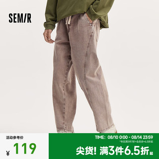 森马（Semir）牛仔裤男2024秋季美式复古水洗宽松锥形长裤个性做旧裤子 咖色调00355 30