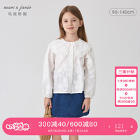 马克珍妮 marc & janie女童甜美立体提花衬衫儿童衬衣上衣2024年秋装241389 漂白 90cm （身高81-90）