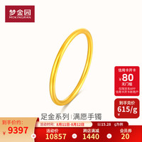 梦金园 黄金手镯 祈祥古法足金素圈金镯子手环女 【空心】58圈约15.28g