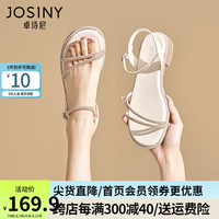 卓诗尼凉鞋女2024年夏季外穿一字带水钻绝美时尚鞋子女低跟沙滩凉鞋 米白色 39