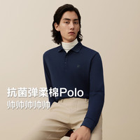 红豆（Hodo）【5A抗菌棉】长袖POLO衫男24年秋季商务休闲翻领弹力T恤 B5深藏青 190【85-90KG】
