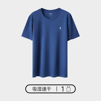 花花公子T恤男冰丝短袖圆领打底背心舒适修身男打底衫 动感蓝(男) 3XL