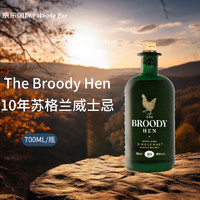 The Broody Hen 10年 苏格兰威士忌 700ml 洋酒