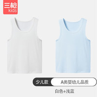 三枪（THREEGUN）儿童男童女孩胖薄舒服弹力棉少儿打底莱卡A类精品背心 白色+蓝色 170