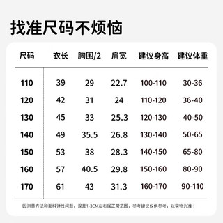 顶瓜瓜儿童背心男童内穿男孩跨栏贴身打底小背心中大童春秋6407 140 AO6407