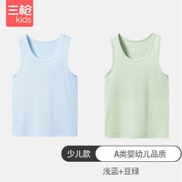 三枪（THREEGUN）儿童男童女孩胖薄舒服弹力棉少儿打底莱卡A类精品背心 蓝色+绿色 140