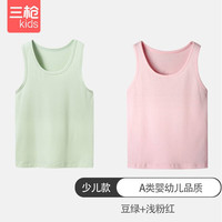 三枪（THREEGUN）儿童男童女孩胖薄舒服弹力棉少儿打底莱卡A类精品背心 浅粉+绿色 110