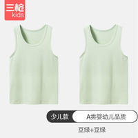 三枪（THREEGUN）儿童男童女孩胖薄舒服弹力棉少儿打底莱卡A类精品背心 绿色+绿色 110