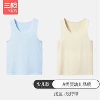 三枪（THREEGUN）儿童男童女孩胖薄舒服弹力棉少儿打底莱卡A类精品背心 蓝色+浅柠檬 160